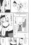  comic doll highres hourai_doll monochrome morino_hon shaded_face touhou translated translation_request 