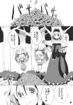  bow bucket comic doll highres leaf monochrome morino_hon shanghai_doll touhou translated translation_request 