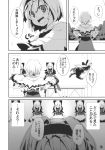  comic doll highres hourai_doll monochrome morino_hon touhou translated translation_request 