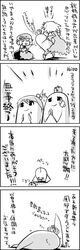  aki_minoriko aki_shizuha apple artist_self-insert comic comiket food fruit grapes hair_ornament hat highres leaf leaf_on_head monochrome tani_takeshi touhou translated translation_request yukkuri_shiteitte_ne 