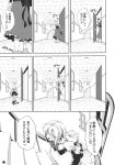  comic highres kirisame_marisa monochrome morino_hon stairs touhou translated translation_request 