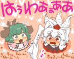  animal_ears blush bone breath dress green_eyes green_hair hat heart inubashiri_momiji kasodani_kyouko multiple_girls musical_note nekomura_otako open_mouth pale_skin red_eyes short_hair skirt smile sweatdrop tail tail_wagging tokin_hat touhou translated wavy_mouth white_hair wolf_ears wolf_tail 