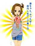  absurdres arm_behind_back brown_eyes brown_hair casual flower forehead highres k-on! open_mouth ponytail short_hair shorts solo tainaka_ritsu translated translation_request 