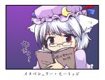  animal_ears bespectacled book cosplay crescent face futatsuki_hisame glasses hat holding holding_book inubashiri_momiji patchouli_knowledge patchouli_knowledge_(cosplay) reading red_eyes short_hair silver_hair solo soutsuki_hisame touhou wolf_ears 