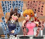 apron brown_eyes brown_hair charlotte_e_yeager cooking gertrud_barkhorn ichigaso_(muhyou_joudai) long_hair military military_uniform multiple_girls orange_hair sleeves_rolled_up strike_witches translation_request uniform 