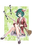  animal_ears bamboo_broom bobby_socks broom convenient_leg dress green_eyes green_hair kasodani_kyouko legs open_mouth petticoat scotch short_hair sitting smile socks solo sukocchi touhou 