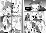  amada_ken comic hat highres iori_junpei persona persona_3 persona_3_portable sanada_akihiko translation_request 