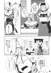  bandages comic first_aid first_aid_kit happy highres kirisame_marisa monochrome morino_hon touhou translation_request 