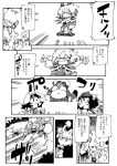  cirno comic heiya_masanori hirano_masanori inaba_tewi monochrome tanuki touhou translated translation_request yakumo_ran 