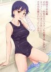  bakemonogatari bandage bandages barefoot black_hair brown_eyes ichihisa kanbaru_suruga monogatari_(series) pool poolside school_swimsuit short_hair solo swimsuit taut_shirt translation_request water wet 