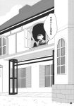  comic highres house monochrome morino_hon touhou translated translation_request window 