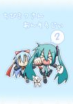  2girls :3 aqua_hair bag chibi chibi_miku dog hair_ribbon hamo_(dog) hatsune_miku kiyone_suzu minami_(colorful_palette) multiple_girls necktie ribbon twintails vocaloid |_| 