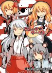  animal_ears barashiya blonde_hair cover cover_page crossed_arms fujiwara_no_mokou grin kirisame_marisa mouse_ears multiple_girls nazrin no_hat no_headwear outstretched_arms rumia smile spread_arms touhou wink youkai 