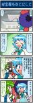  4koma artist_self-insert bat_wings blue_hair blush breasts comic flandre_scarlet frog green_hair hat heterochromia highres kochiya_sanae large_breasts long_tongue mizuki_hitoshi multiple_girls remilia_scarlet short_hair snake tatara_kogasa tongue tongue_out touhou translated translation_request umbrella wings 