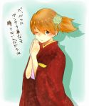  japanese_clothes kasumi_(pokemon) kimono orange_hair pokemon short_hair side_ponytail sskl translated translation_request tsundere 