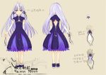  character_sheet chinese dress great_fire_wall great_firewall hair_ribbon kaka_cheung long_hair personification product_girl purple_eyes purple_hair ribbon solo the_green turnaround violet_eyes 