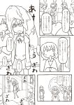  classroom comic flat_chest glasses hairband highres mahou_shoujo_madoka_magica monochrome object_on_head ribbon saotome_kazuko school school_uniform skirt sweat translated translation_request tugeneko 