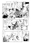  comic heiya_masanori hirano_masanori monochrome touhou translation_request yakumo_ran yakumo_yukari 