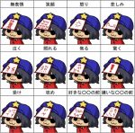  &gt;_&lt; 1girl :3 anger_vein beret chart chibi dress expressions grey_hair hat jiangshi miyako_yoshika o_o ofuda outstretched_arms recurring_image red_dress solo star touhou translated translation_request yuumisaitou zombie_pose 