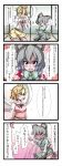  4koma animal_ears basket blonde_hair blush bow closed_eyes comic eyes_closed fang gem hair_ornament highres jewelry mouse mouse_ears mouse_tail multiple_girls nazrin necklace open_mouth red_eyes ribbon rinmei shawl silver_hair tail toramaru_shou touhou translation_request yellow_eyes 