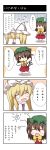 4koma animal_ears beni_shake blonde_hair blush brown_eyes brown_hair cat_ears cat_tail chen chibi closed_eyes comic crimson_shake dress ear_piercing eyes_closed fang hat highres multiple_girls multiple_tails necktie open_mouth outstretched_arms piercing purple_dress red_dress role_reversal sweatdrop tail tears touhou translated translation_request yakumo_yukari 