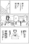  comic magical_girl mahou_shoujo_madoka_magica monochrome ribbon school_uniform sokusekimaou television translated translation_request 