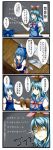  cirno comic highres jpeg_artifacts kamishirasawa_keine tenko_(gintenko) touhou translated 