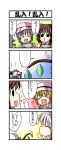  &gt;_&lt; ... 4koma around_corner black_eyes bow brown_hair closed_eyes comic controller fang flandre_scarlet game_controller hair_bow hakurei_reimu hat hat_ribbon highres izayoi_sakuya maid maid_headdress nishi_koutarou open_mouth pout purple_hair remilia_scarlet ribbon siblings sisters smile television touhou translation_request wings 