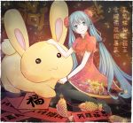  :3 aqua_hair bracelet china_dress chinese_clothes chinese_new_year double_bun dress hatsune_miku kneeling long_hair qinecat rabbit smile solo translation_request twintails vocaloid 