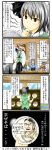  4koma bowl comic dango dish dishes hair_ornament hair_ribbon hat highres jpeg_artifacts kaibara_yuzan konpaku_youmu oishinbo saigyouji_yuyuko tenko_(gintenko) touhou translated 