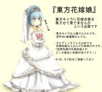  aa_nin alternate_hairstyle blush dress flower kawashiro_nitori pink_rose rose solo touhou wedding_dress 
