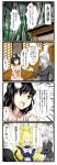  comic crossover dragon_ball dragon_ball_z dragonball_z highres inaba_tewi jpeg_artifacts long_image reisen_udongein_inaba tall_image tenko_(gintenko) tewi_inaba touhou translated vegeta 