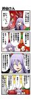  /\/\/\ 4koma 5girls =_= ^_^ animal_ears blazer blush braid bunny_ears closed_eyes comic grey_hair hair_bobbles hair_ornament hat hong_meiling kiku_hitomoji long_hair mouse_ears multiple_girls mystia_lorelei nazrin necktie onozuka_komachi open_mouth pink_hair purple_hair rabbit_ears red_hair reisen_udongein_inaba short_hair smile star sweatdrop touhou translated translation_request twin_braids wings 