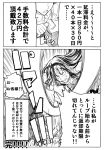  comic mahou_shoujo_madoka_magica monochrome ribbon school_uniform sokusekimaou translated translation_request 