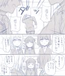  3boys 3girls comic monochrome multiple_boys multiple_girls original school_uniform tibimimi translation_request 