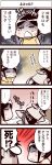  1girl 4koma bed black_hair comic gloom_(expression) inoue_jun'ichi keuma lying navel on_side open_mouth original pillow tears translated translation_request yue_(chinese_wife_diary) 