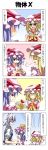  4koma ascot blonde_hair blue_hair bow braid cake comic dress flandre_scarlet food food_on_head fruit hair_bow hat highres izayoi_sakuya licking maid maid_headdress multiple_girls open_mouth purple_hair rapattu red_eyes remilia_scarlet short_hair side_ponytail silver_hair smile strawberry tears touhou translated translation_request twin_braids 