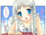  bad_id blue_eyes blush dress futako honma_meiko long_hair open_mouth ribbon silver_hair solo translated translation_request 