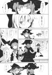  bow comic hair_bow hat highres hourai_doll kirisame_marisa koakuma monochrome morino_hon patchouli_knowledge the_embodiment_of_scarlet_devil touhou translated translation_request witch witch_hat 