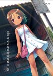  bag brown_hair bus_stop child dress dutch_angle looking_at_viewer original purse red_eyes short_hair solo sundress tan tanned white_dress yukino_minato 