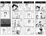  anger_vein asou_natsumi comic himuro_fuu human_tug_of_war kajiwara_ao kajiwara_sora kamiya_asaka kasugano_hiyori kate kuga_kokage monochrome multiple_4koma negishi_daichi shower sketchbook_full_colors sugyou_ujou tanabe_ryou translation_request usada_o 