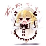  :&lt; black_eyes blonde_hair blush_stickers chestnut_mouth curly_hair hat luna_child ribbon solo touhou wings yume_shokunin 
