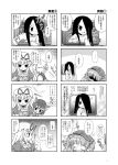  5girls akou_roushi chen comic crossover dress hair_over_one_eye hat highres kawashiro_nitori long_hair love_plus monochrome multiple_4koma multiple_girls multiple_tails necktie nintendo_ds open_mouth short_hair static tail television the_ring touhou translated twintails yakumo_ran yakumo_yukari yamamura_sadako 