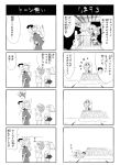  asakura_soyogi comic japanese_clothes kasugano_hiyori kate kimono multiple_4koma piggyback sketchbook_full_colors sleeping sugyou_ujou translated translation_request usada_o yukata 