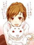  brown_hair dog female_protagonist_(persona_3) koromaru koume814 open_mouth persona persona_3 persona_3_portable ponytail red_eyes smile translated translation_request 