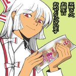  birthday bread face food fujiwara_no_mokou nurearare onikobe_rin red_eyes simple_background smile solo touhou translated translation_request white_hair 