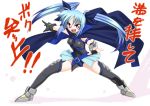  black_legwear blue_hair blush cape fingerless_gloves gloves kamen_rider kamen_rider_den-o kamen_rider_den-o_(series) long_hair lyrical_nanoha mahou_shoujo_lyrical_nanoha mahou_shoujo_lyrical_nanoha_a&#039;s mahou_shoujo_lyrical_nanoha_a&#039;s_portable:_the_battle_of_aces mahou_shoujo_lyrical_nanoha_a's mahou_shoujo_lyrical_nanoha_a's_portable:_the_battle_of_aces material-l momotaros multicolored_hair open_mouth payot pose purple_eyes ribbon sakura_ryuuken sieg skirt solo thigh-highs thighhighs translation_request twintails violet_eyes 