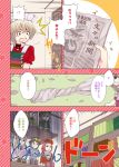  book bunbunmaru comic doll kirisame_marisa maid newspaper shelf touhou touhou_(pc-98) translated translation_request urara_(ckt) yumeko 