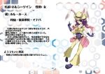  bunny_ears character_request discharge_cycle eyepatch gloves hat hol_horse if_they_mated jojo_no_kimyou_na_bouken m.u.g.e.n mugen_(game) rabbit_ears red_eyes reisen_udongein_inaba touhou translation_request 