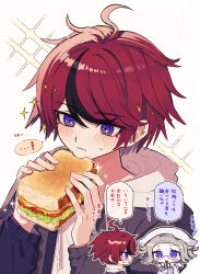  ...! 2boys :d ahoge aotsuki_eito apron black_streaks blue_eyes chibi chibi_inset commentary_request drawstring eating food glasses grey_hair grey_jacket highres hirabi holding holding_food holding_sandwich hood hoodie jacket jacket_over_hoodie male_focus multicolored_hair multiple_boys open_clothes open_jacket red_hair sandwich short_hair simple_background smile sparkle sparkling_eyes speech_bubble streaked_hair sumino_takumi sweatdrop the_hundred_line_-last_defense_academy- translation_request two-tone_hair violet_eyes white_background white_hoodie white_jacket 